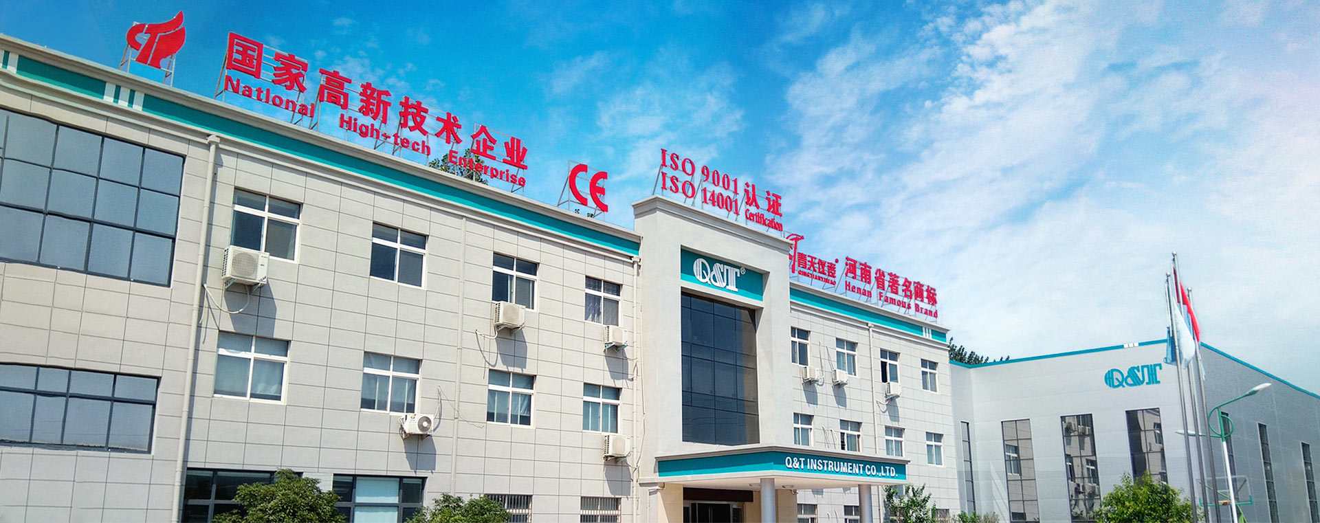走进火搏体育-（中国）股份有限公司
