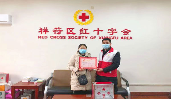 火搏体育-（中国）股份有限公司
捐款
