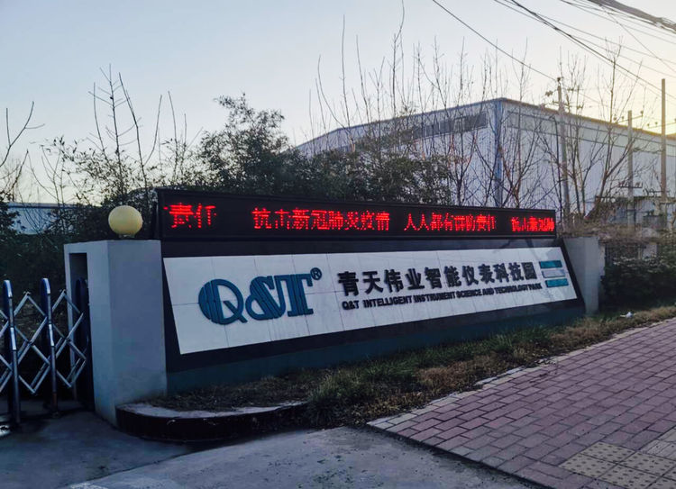 火搏体育-（中国）股份有限公司
