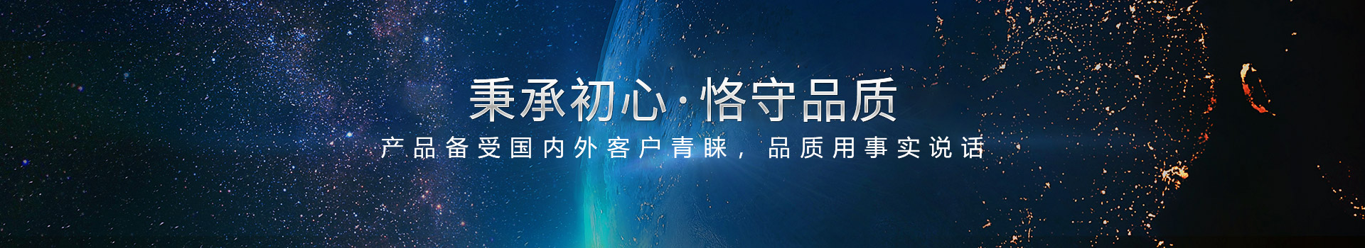 火搏体育-（中国）股份有限公司
,工程案例