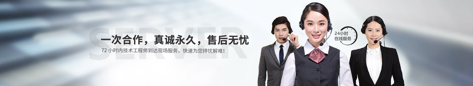 联系火搏体育-（中国）股份有限公司

